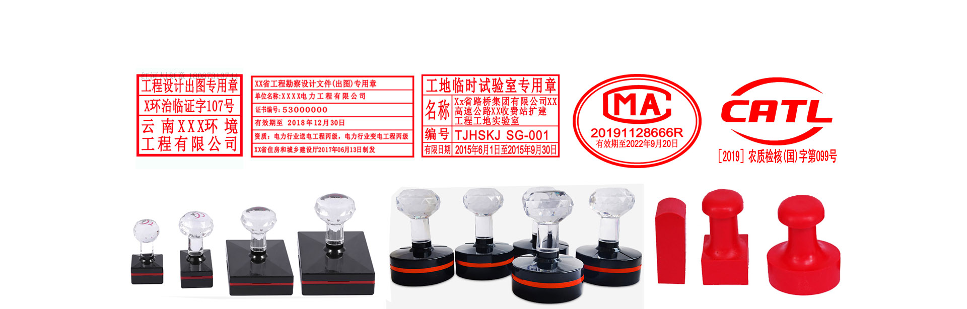 刻章/刻印章/本地刻章/附近刻章/同城刻章/刻章店/快速刻章/刻公章,拓宇刻章,本地专业刻章,回墨章/光敏章/铜章/钢印/红胶章,支持来样定制 ...