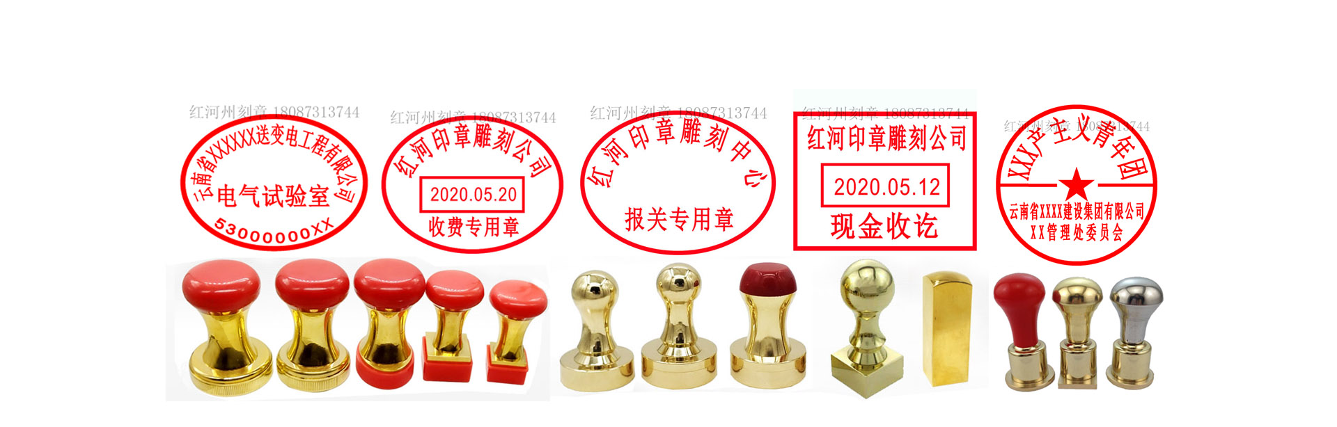 刻章/刻印章/本地刻章/附近刻章/同城刻章/刻章店/快速刻章/刻公章,拓宇刻章,本地专业刻章,回墨章/光敏章/铜章/钢印/红胶章,支持来样定制 ...